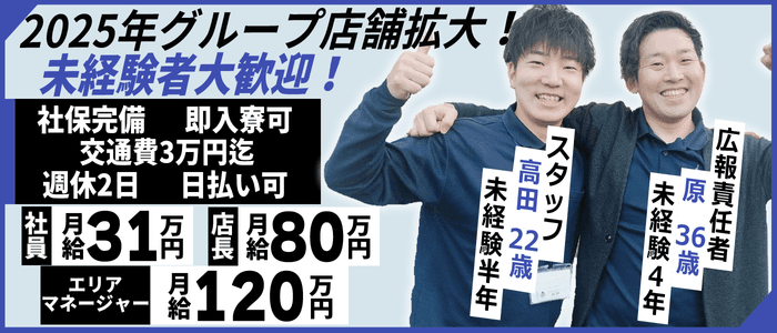 2024年12月最新】 週1日からOKのエステティシャン/セラピスト求人・転職情報 | ジョブメドレー