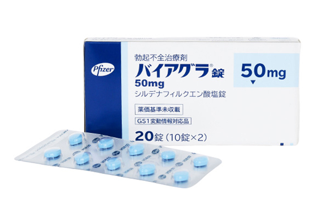 バイアグラ100mg(豪州製)通販｜ED治療薬｜医薬品個人輸入代行くすりエクスプレス