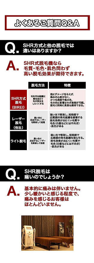 上越市でメンズ医療脱毛がおすすめの人気クリニック特集 - メンズタイムズ