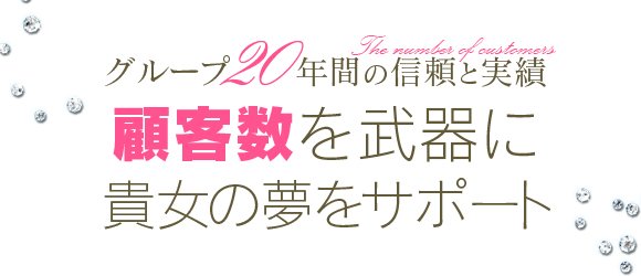 愛媛県の【西条市】風俗求人一覧 | ハピハロで稼げる風俗求人・高収入バイト・スキマ風俗バイトを検索！ ｜