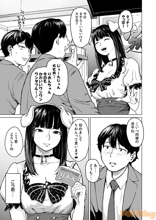 オリジナル】ボクの彼女はカフェ店員 - 同人誌 - エロ漫画