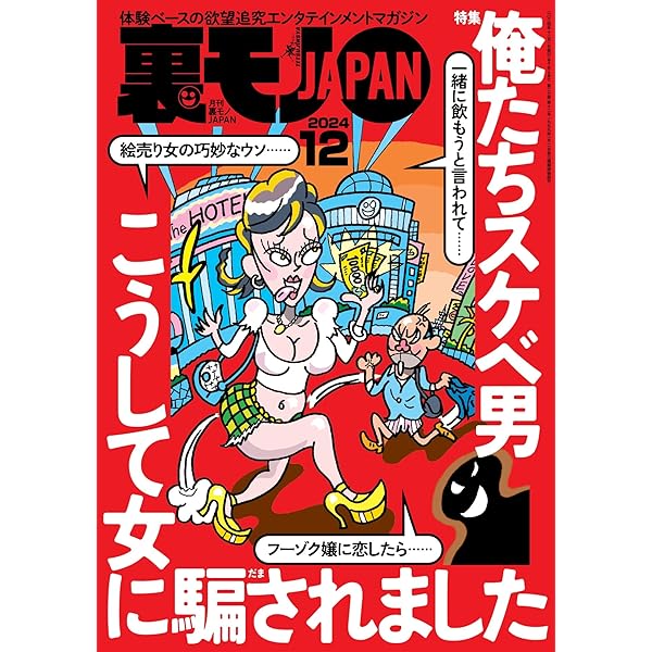 レトロ建築で心癒されて ～船場ビルディング～ | 株式会社ライトアップリフォーム