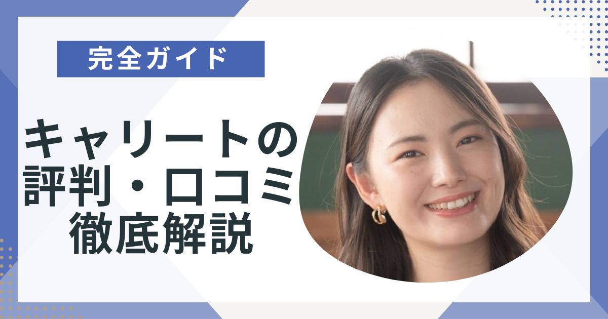 芝人に人工芝施工を依頼したD.Sさんの口コミ体験談！丁寧な施工に満足もコスパがネック！？