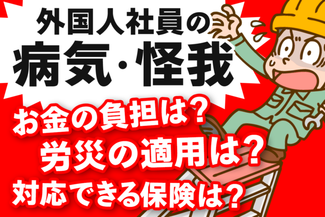 外国人の彼氏とのSEX！性の事情は各国さまざま！ | グローバルファースト