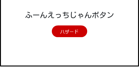 Ｈ前リョーマ | 好きでつながるバーチャルワールドYay!（イェイ）