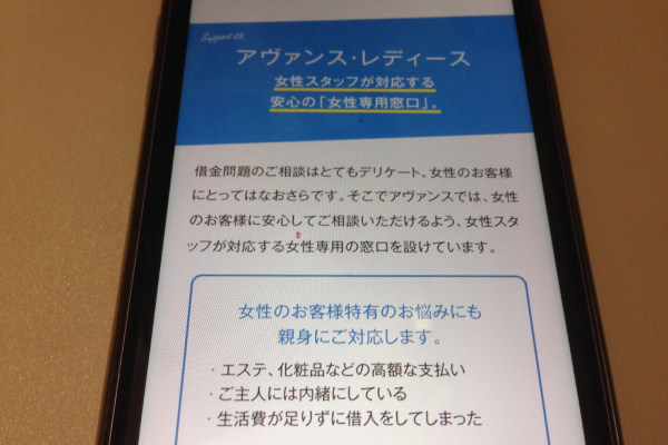 株式会社ファミリーケアサポート | 室内用歩行器アヴァンスおすすめです！