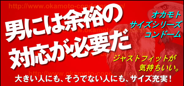 2024年最新版】コンドームおすすめ人気ランキング10選｜ホットパワーズマガジン