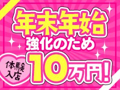 四日市・鈴鹿・桑名で人気・おすすめのセクキャバをご紹介！