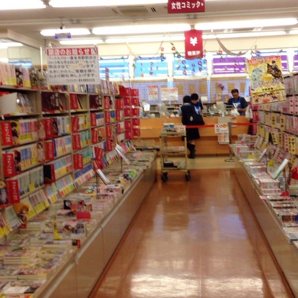 ブックスキタミ 港南台店 - 全国書店案内