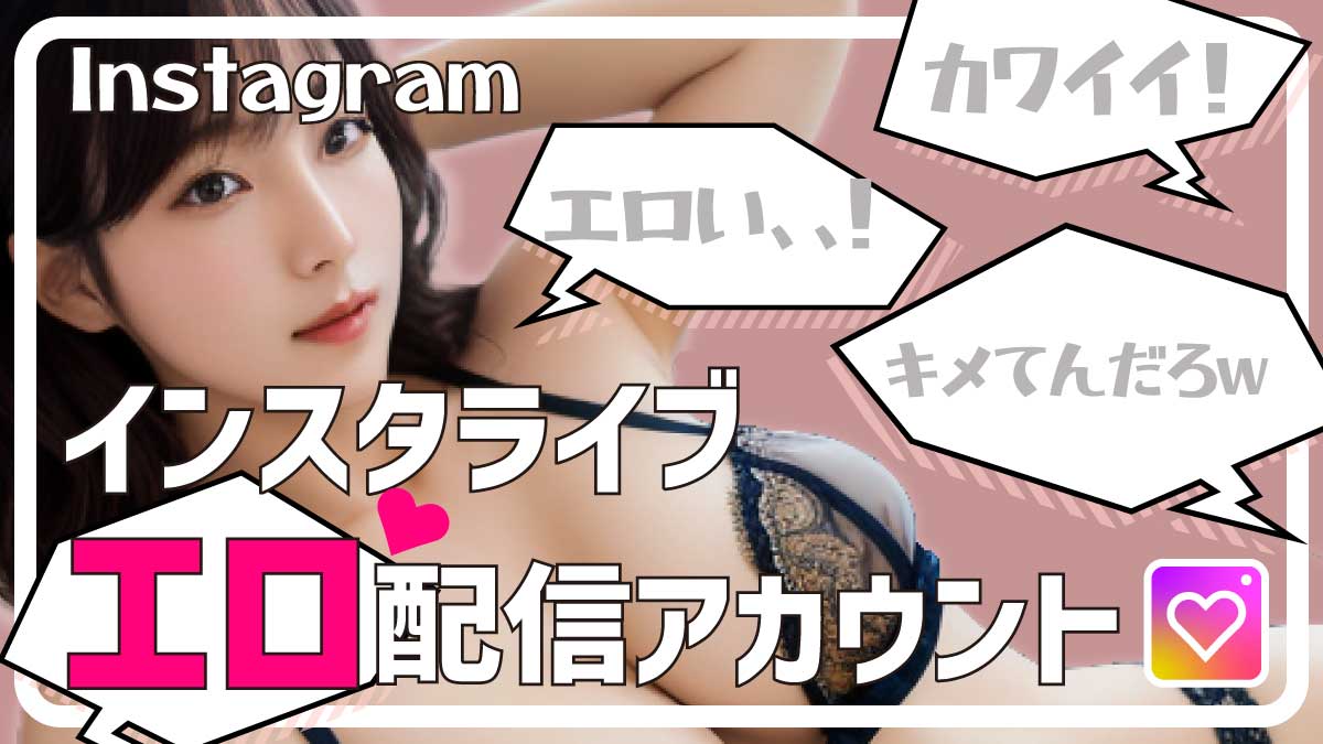 【無修正エロライブチャット】大人気の配信女子御降臨！推定Ｆカップ天然巨乳ＳＳ級素人女子が風呂場で裸パイパン接写オナニー！続き後半で電マ当て！カラダ付き◎