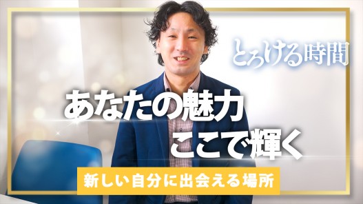 はじめての風俗アルバイトってどんなサイト？口コミ・評判・体験談を徹底解説 | ザウパー風俗求人