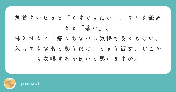 楽天市場】「空前絶後！一本で完璧」バイブ-バイブ 女性用 中いき ピストン