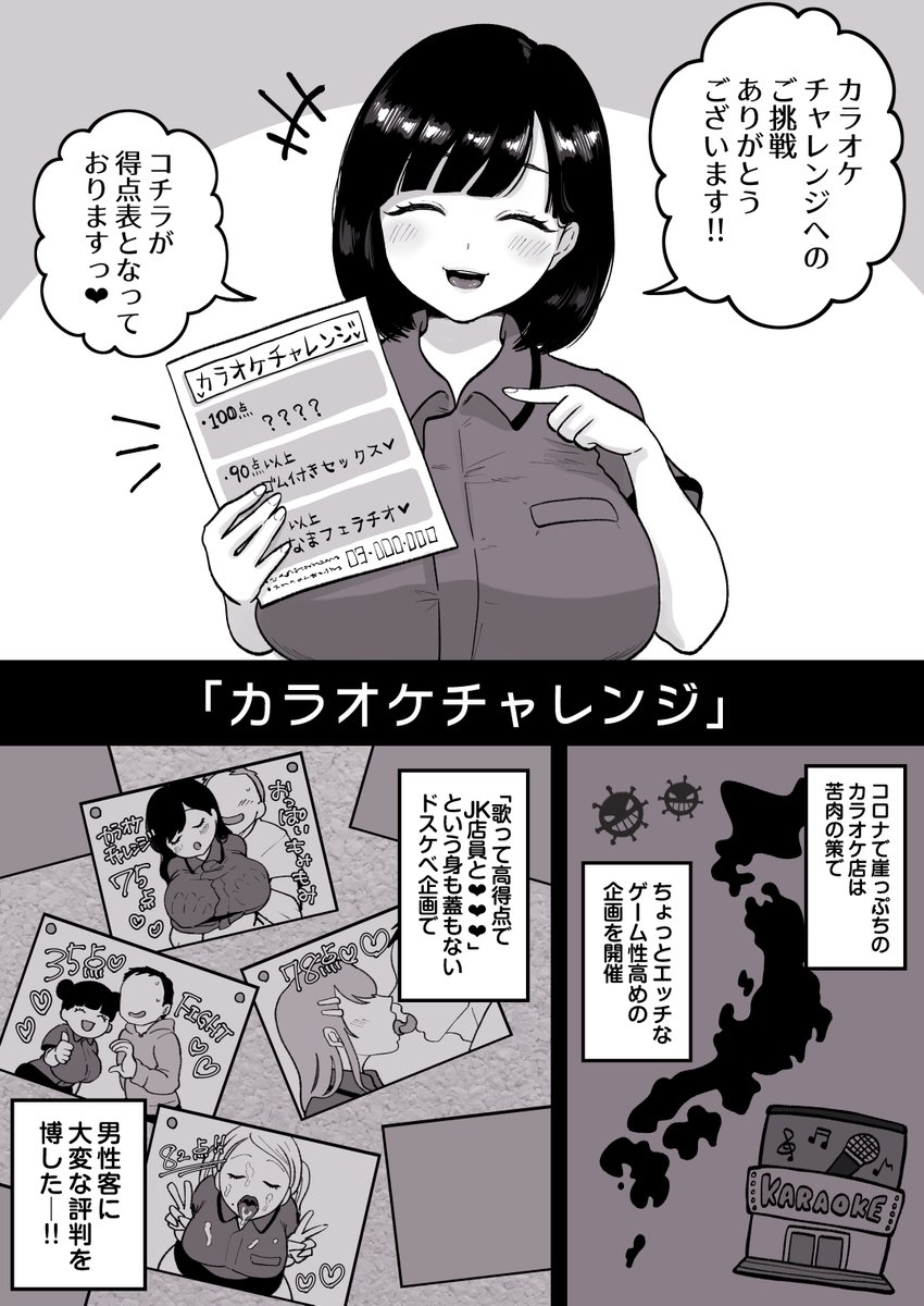 当店限定！セックス￥0サービス ～ふきげん店員さんのイヤイヤえっち～｜無料漫画（マンガ）ならコミックシーモア｜ラビットフット