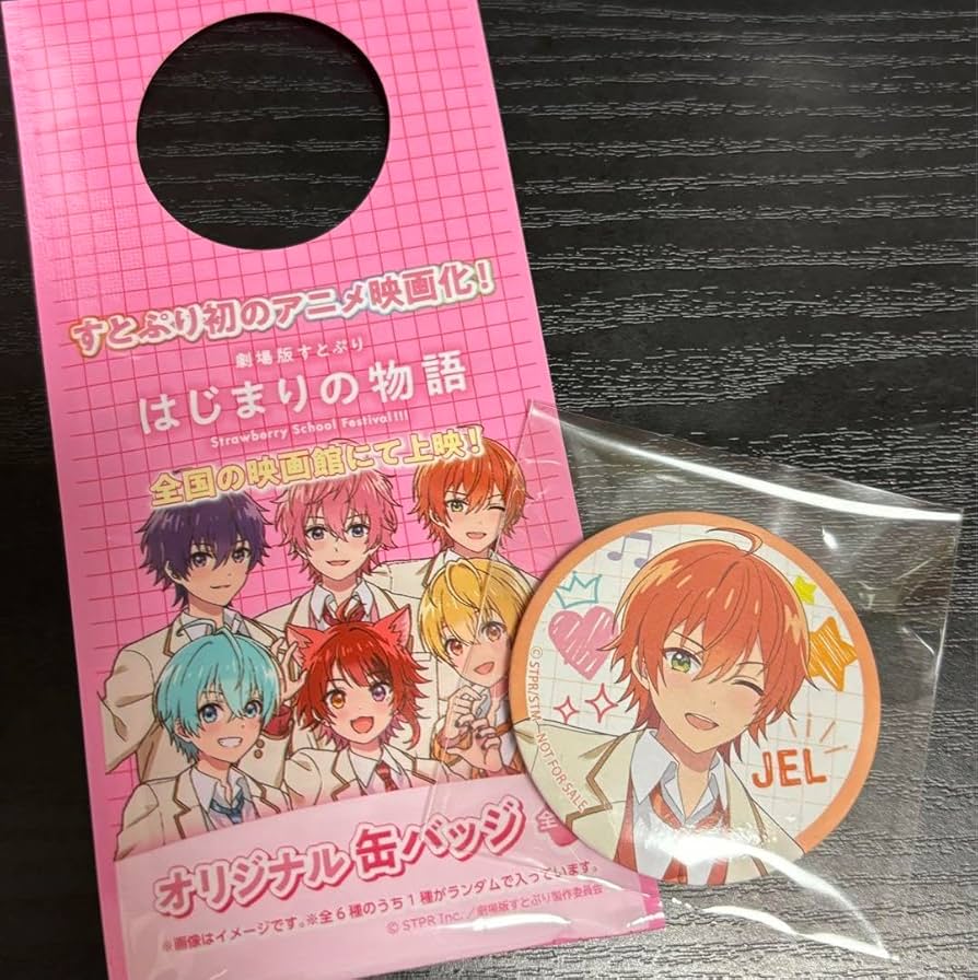 らしんばんモラージュ佐賀店】すとぷり缶バッジ・ラバーストラップ入荷しました！売場に展開しております！！#すとぷりグッズ  #（2022.02.09）