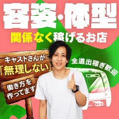 北海道のM性感風俗人気ランキングTOP8【毎週更新】｜風俗じゃぱん