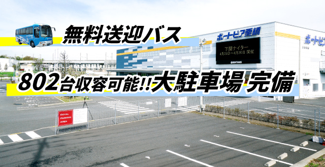 ボートレースの投票券は全国どこでも買える？場外舟券売場をまとめてみた – 当たるんですMAGAZINE（マガジン）