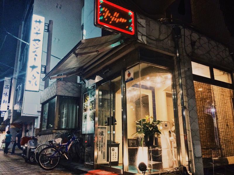 0秒レモンサワー仙台ホルモン焼肉酒場ときわ亭鶯谷店 (@tokiwatei_uguisudani) • Instagram