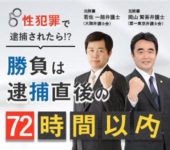 男性教師たちの少年へのわいせつ事件 仮面をかぶった男たちの情欲が止まらない | 週刊女性PRIME