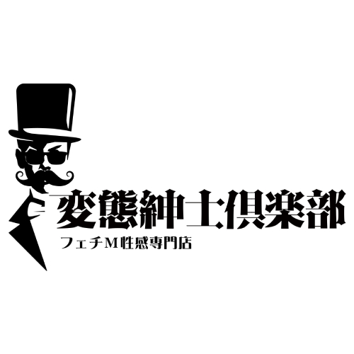 横浜 痴女M性感風俗【変態紳士倶楽部横浜店】