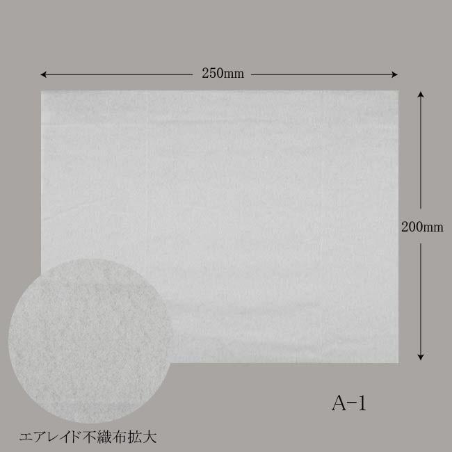 パオフレッシュメイト アミー平 A-2　ピンク（100入）