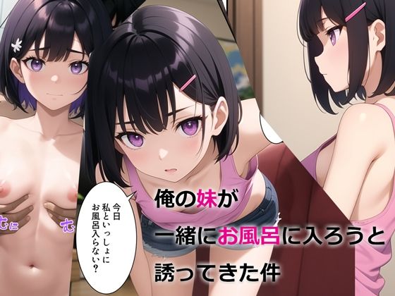 ぴちぴちのギャル達がビーチでとんでもなくエロい行為を、、、女もやりたいみたいですげぇ展開に！ - エロアニメタレスト