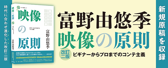 映画祭のオープニングを飾る「PERFECT DAYS」のキャスト・スタッフたち。 -  東京国際映画祭が開幕！レッドカーペットに神木隆之介、浜辺美波、新垣結衣、稲垣吾郎ら