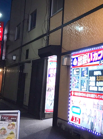 大宮の裏風俗/たちんぼや本番風俗店を探してみた