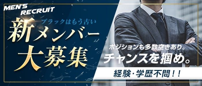 大阪で前借りあり（バンスあり）の人妻・熟女風俗求人【30からの風俗アルバイト】入店祝い金・最大2万円プレゼント中！