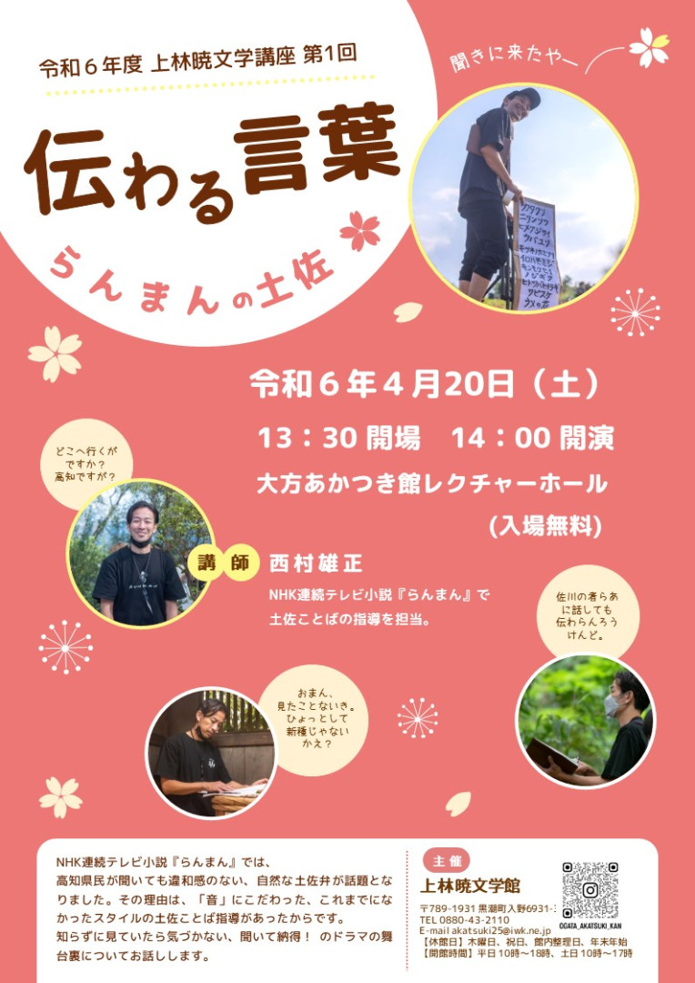 3年ぶりの高知までもうすぐ！なるたか高知担当インタビュー2022 | なるたか｜東京・大阪の社会人よさこいチーム