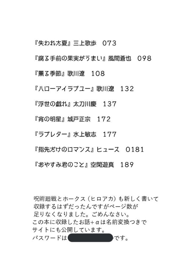 戯道ノ八 表四十八手8 深山本手 みやまほんて -【戯道館】男同士の性交体位（ゲイセックスポジション）事典