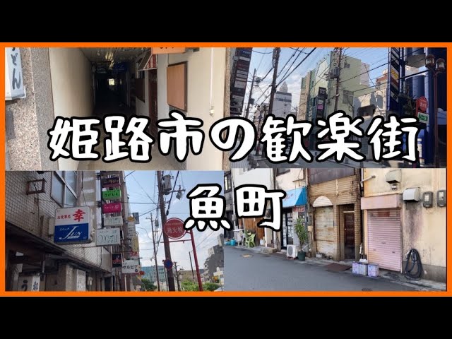 女の子一覧：チューリップ姫路店（チューリップヒメジテン） - 姫路/ソープ｜シティヘブンネット