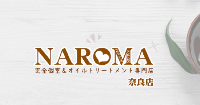 2024最新】奈良のおすすめメンズエステ店！ランキング・口コミ比較 - エステラブ