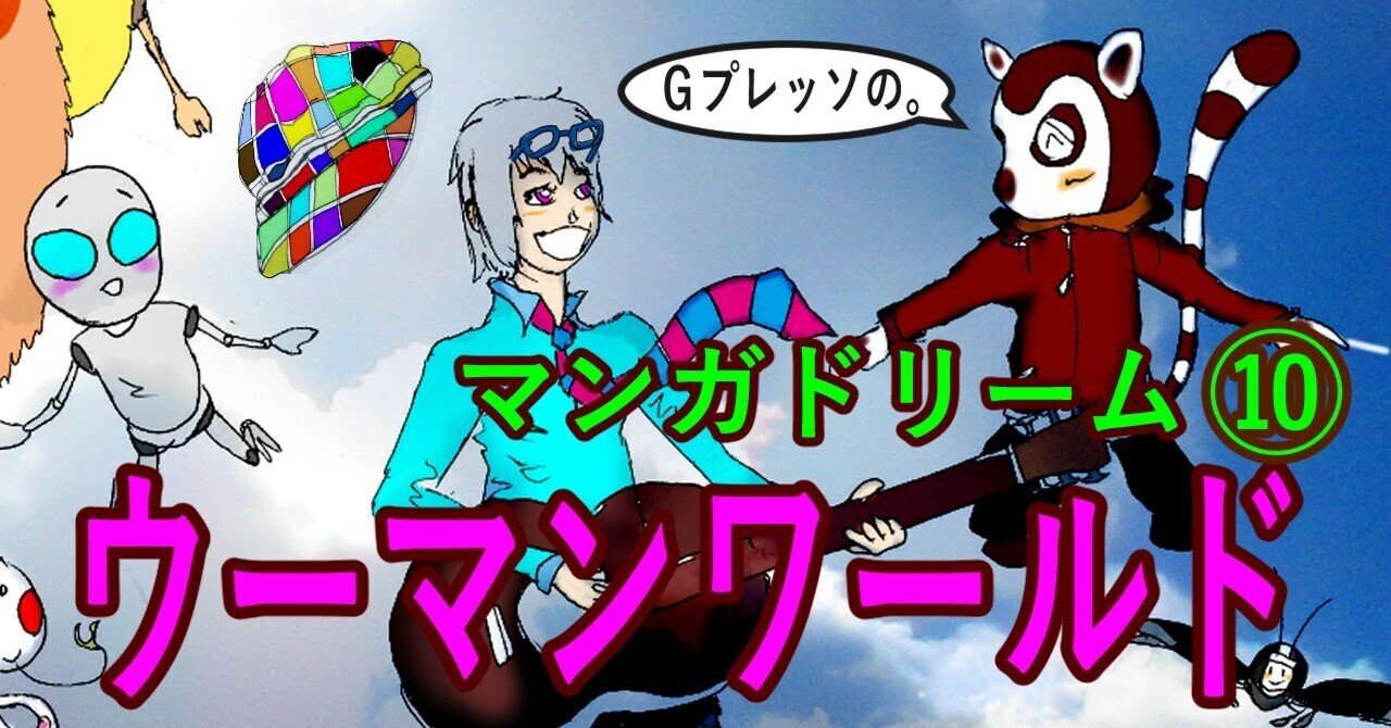 2024年最新】Yahoo!オークション -ドリームウーマン ゆりあ(さ行)の中古品・新品・未使用品一覧