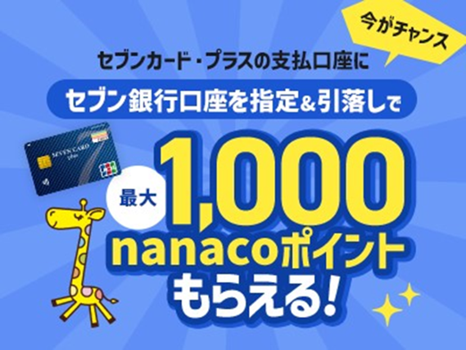 山陽山長オールソールプラスワン十三店十三駅西口から徒歩１分 大阪・淀川区・十三・塚本・西 | プラスワン十三フレンドリー商店街店 靴修理