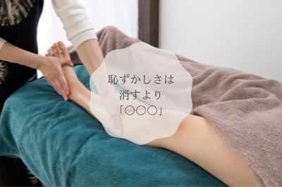 コスパ最強！！子連れで行ける隠れ家エステサロン【Tresor Room Salon】 |