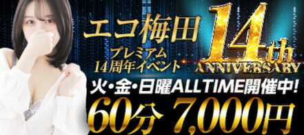 2023-3-25 平群（へぐり）桃源郷 | 「男の居場所」の会