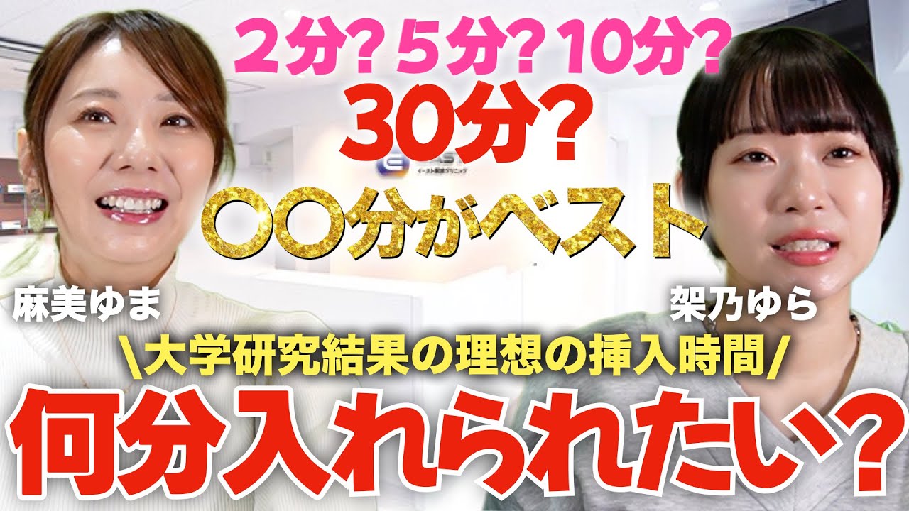 挿入の瞬間は男女で感じ方が違う！感覚の差や気持ちいい挿入のコツを知ろう｜風じゃマガジン