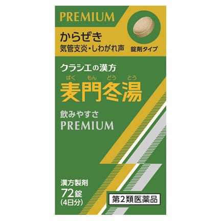 天然温泉 門前の湯 (新潟県上越市) 直江津観光とあわせて行きたい！お湯良し、サウナ良しの泊まれる銭湯