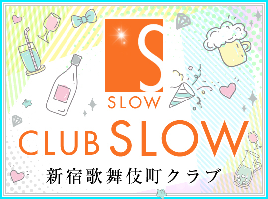 歌舞伎町のおっぱいパブ・セクキャバおすすめ10店を徹底調査！本当にオススメできる優良