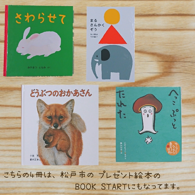 常盤平駅北口近くにオープン予定のドラッグストア「クリエイト」とスーパー「おっ母さん食品館」の建物が完成間近、年末年始あたりに開店か？ | 松戸つうしん  -