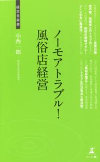 県条例で禁止された地域で店舗型性風俗店を営業した疑い…経営者ら男女４人を逮捕（静岡県警）（Daiichi-TV（静岡第一テレビ）） -  Yahoo!ニュース