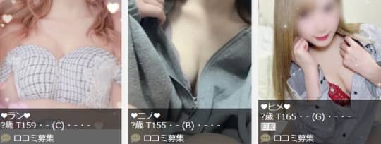 福岡・中洲のセクキャバをプレイ別に10店を厳選！お持ち帰り・竿触り・おっぱい遊びの実体験・裏情報を紹介！ | purozoku[ぷろぞく]