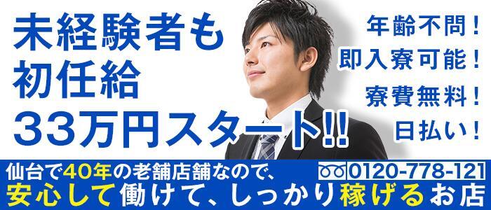 ラブイマージュ東京青山 巨乳・美乳・爆乳・おっぱいのことならデリヘルワールド 店舗紹介(東京都)31753