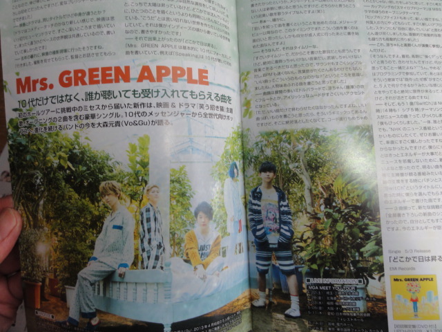 Mrs. GREEN APPLE、高校生との交流で「青春を経験させていただいている感覚」――冠番組「ミセススクールクエスト」インタビュー |