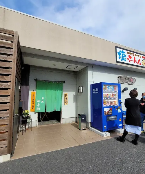 今日の孤独のグルメ：茨城県神栖市のらーめんとん太