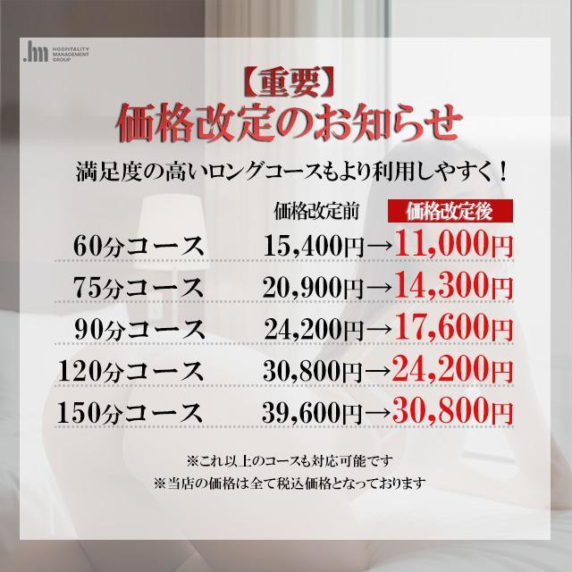 難波】本番・抜きありと噂のおすすめメンズエステ8選！【基盤・円盤裏情報】 | 裏info