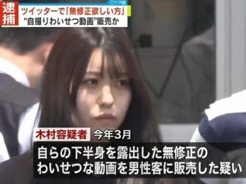 公明党候補が違法な「無修正」性交動画をTwitterに投稿、比例名簿から削除へ』｜感想・レビュー - 読書メーター