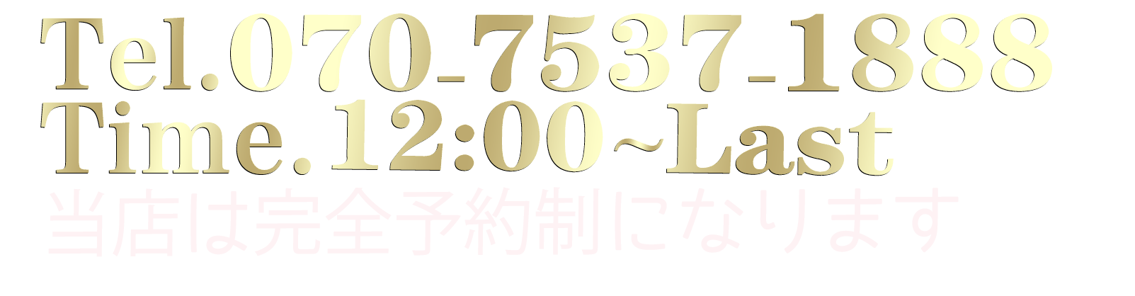 セルフエステALL in ONE東京店は, 中野坂上駅徒歩1分に移転しました！🩷, 🌟🌟🌟🌟🌟🌟🌟,