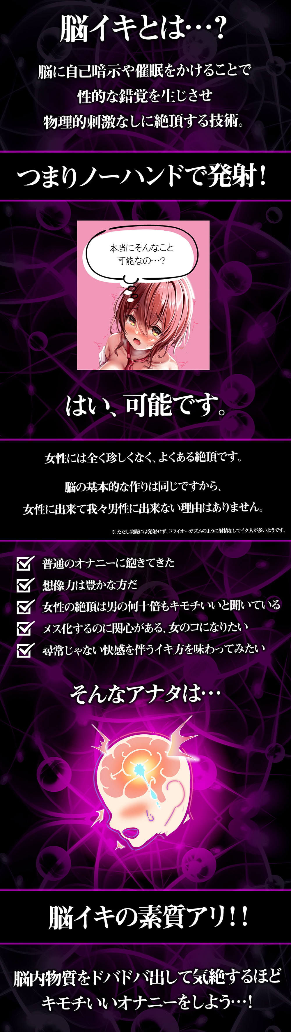 M性感の痴女からの言葉責めで脳イキ体験したいあなた！変態紳士倶楽部がおすすめです｜神戸のＭ性感お役立ち情報