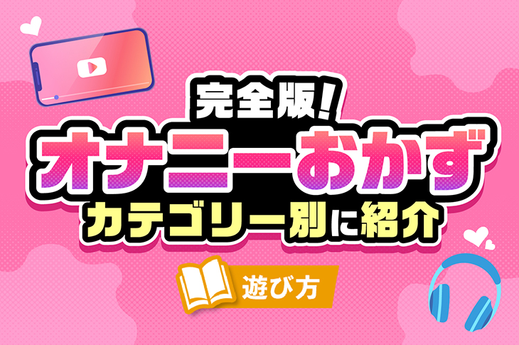 抜けるエロ画像】今夜のオカズに迷うなら色々見れる画像集はどうですか！？（30枚） | エロ画像ギャラリーエロ画像ギャラリー